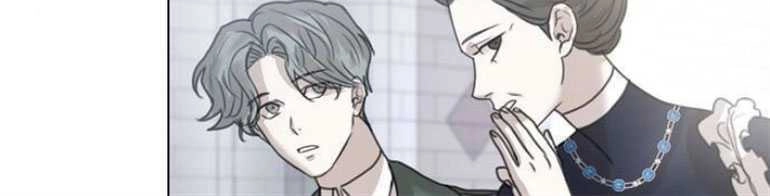 《我要放弃皇后之位》第04话 第135页