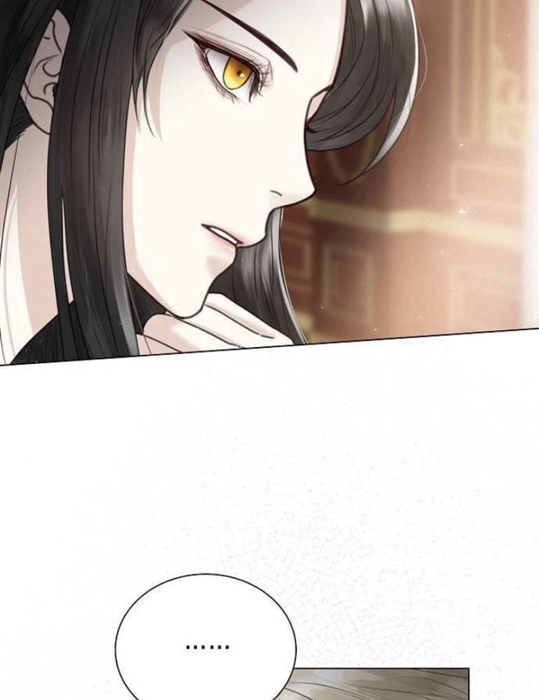 《我要放弃皇后之位》第04话 第49页