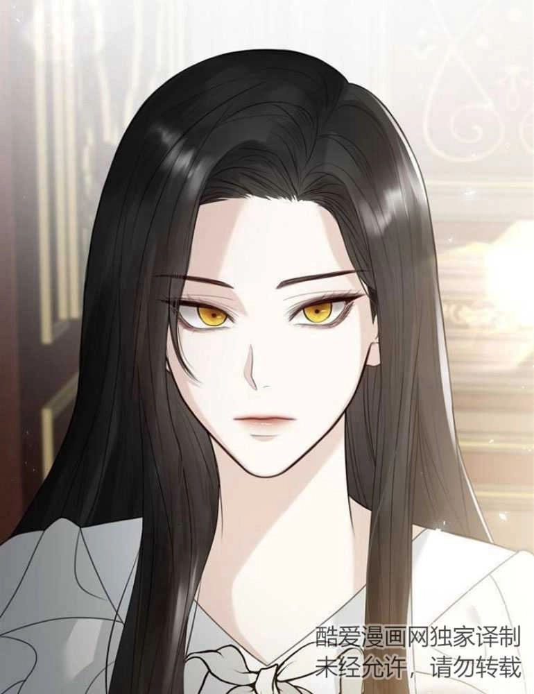《我要放弃皇后之位》第04话 第3页