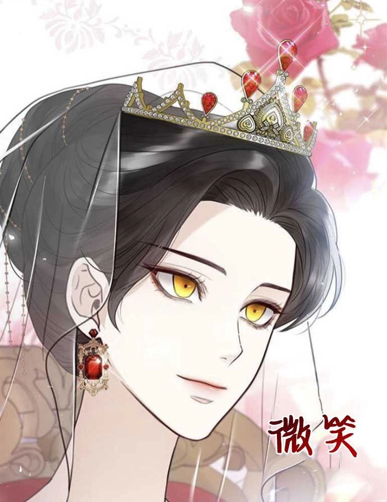 《我要放弃皇后之位》第05话 第22页