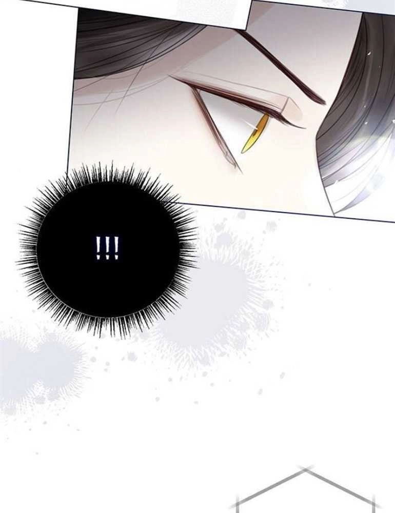 《我要放弃皇后之位》第05话 第104页