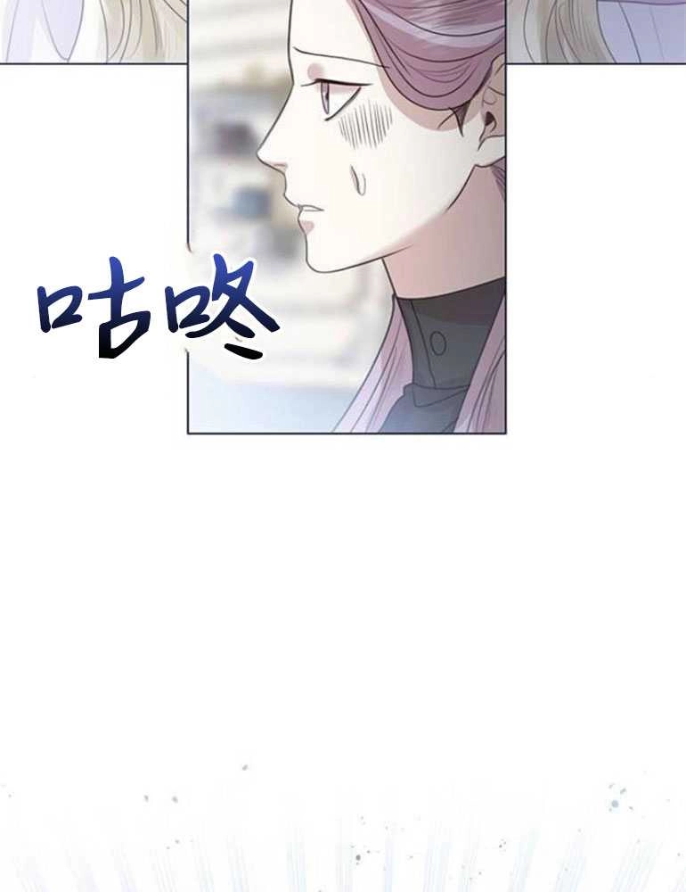 《我要放弃皇后之位》第06话 第17页