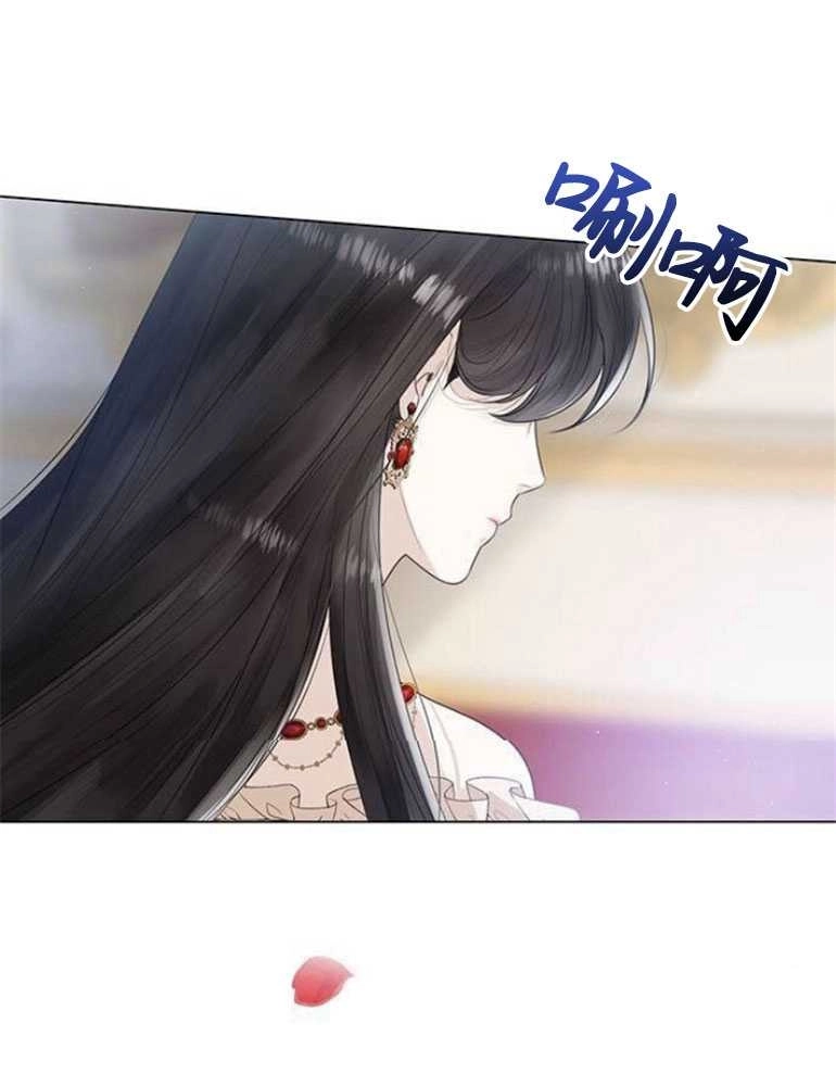 《我要放弃皇后之位》第07话 第119页
