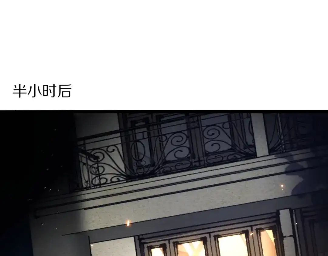 《我一个神豪，当渣男很合理吧》第12话 榜一大哥 第29页
