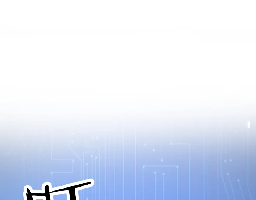 《我一个神豪，当渣男很合理吧》第14话 高感度临界点 第85页