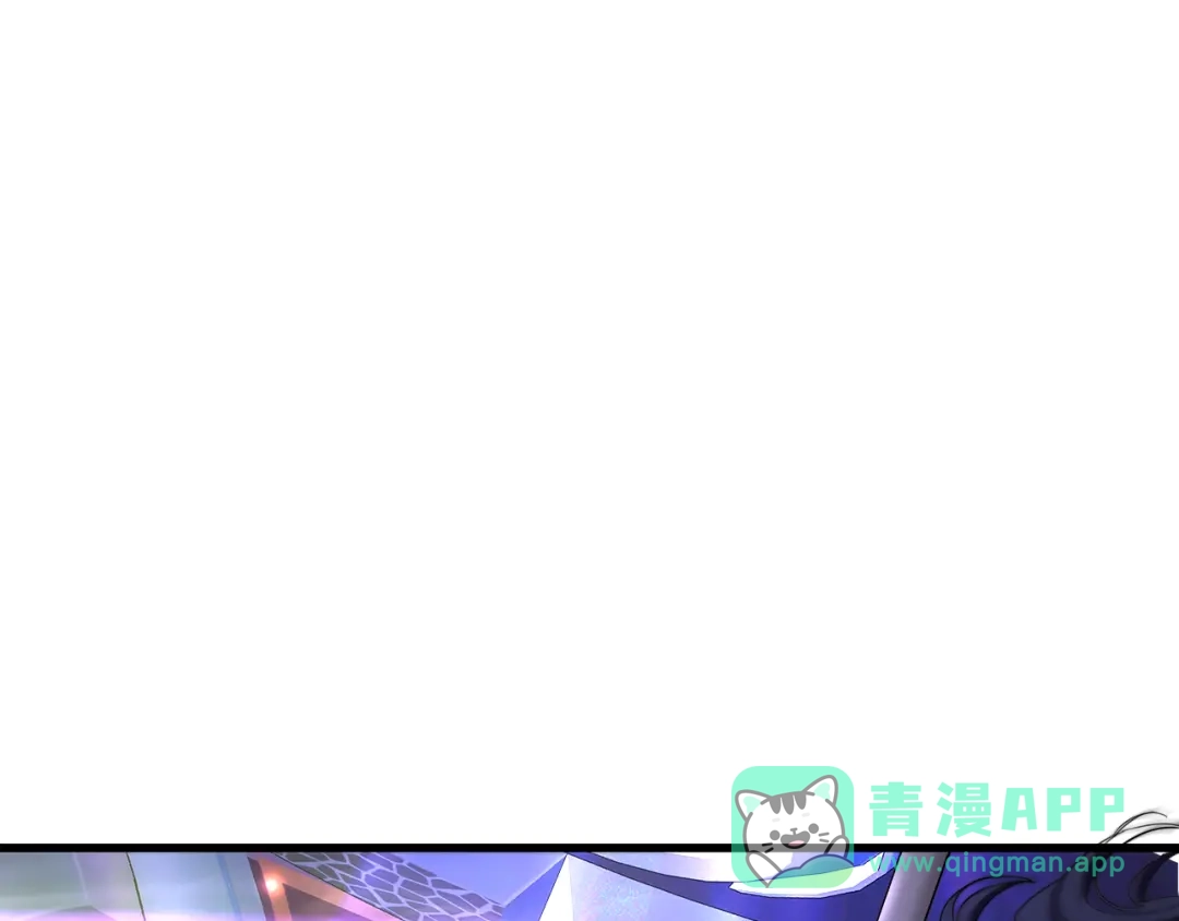 《我一个神豪，当渣男很合理吧》第15话 巨大威猛的兄弟 第136页