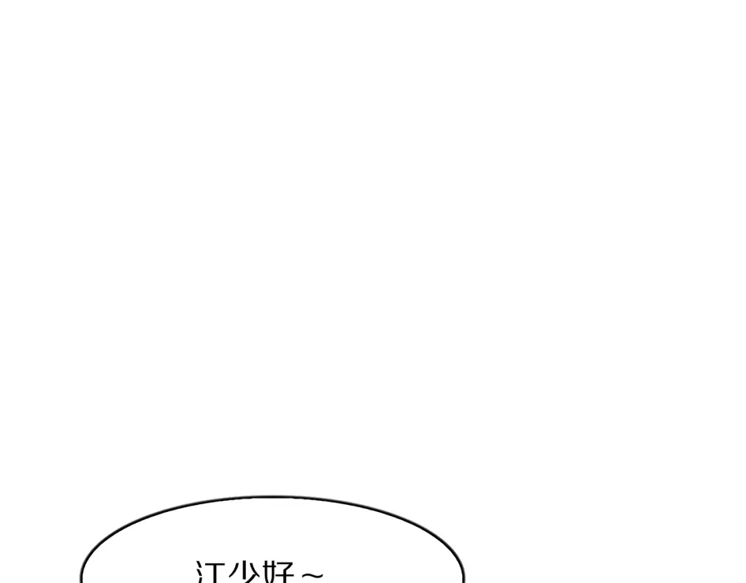 《我一个神豪，当渣男很合理吧》第15话 巨大威猛的兄弟 第53页
