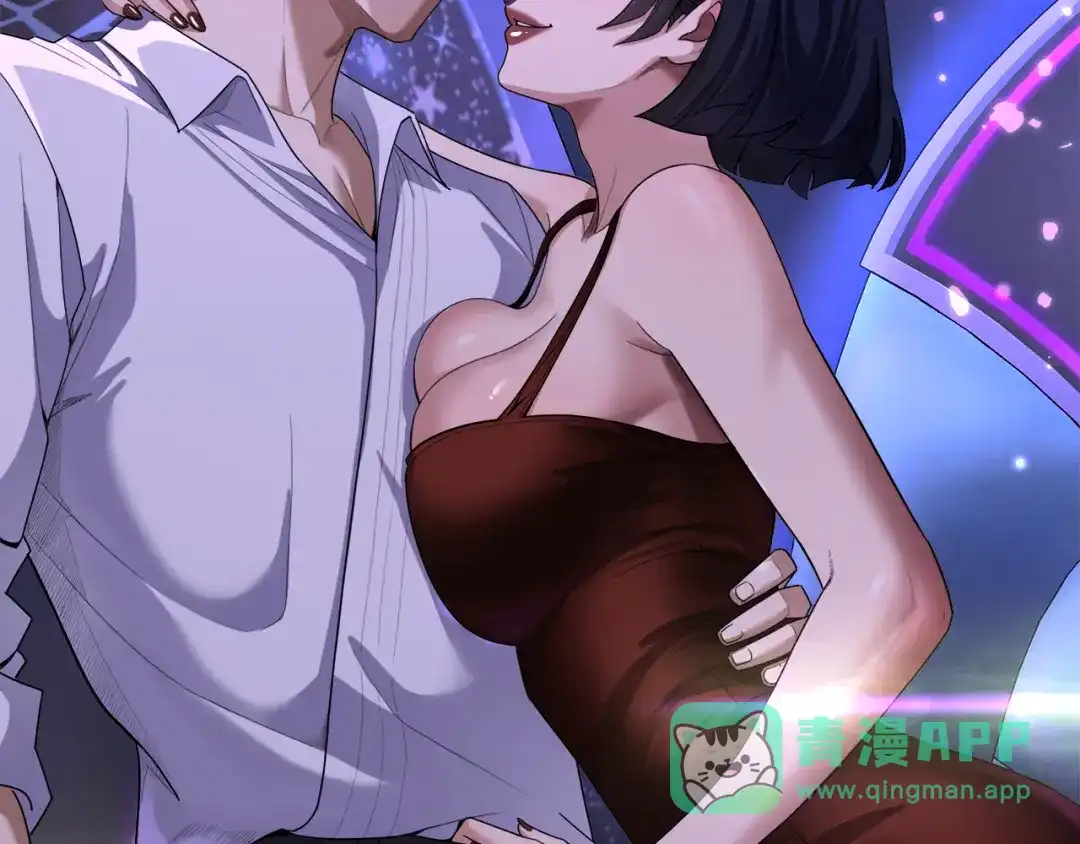 《我一个神豪，当渣男很合理吧》第15话 巨大威猛的兄弟 第146页
