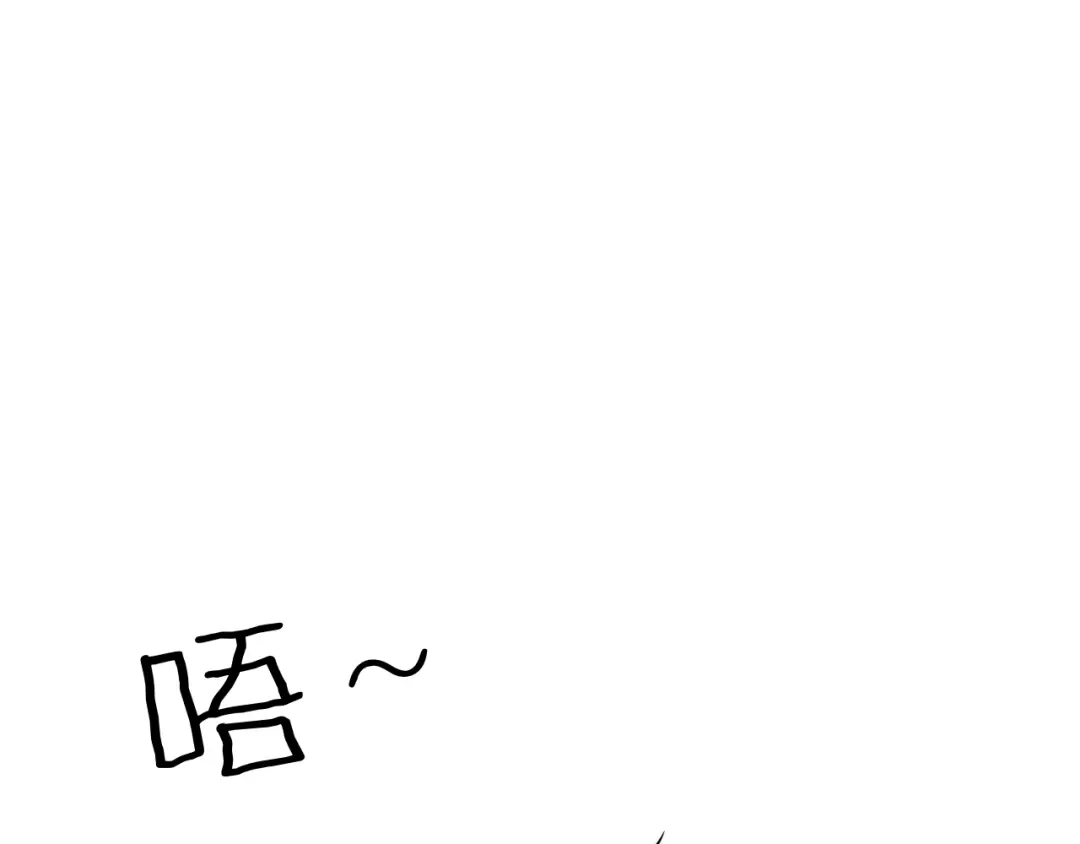 《我一个神豪，当渣男很合理吧》第16话 0经验 第113页
