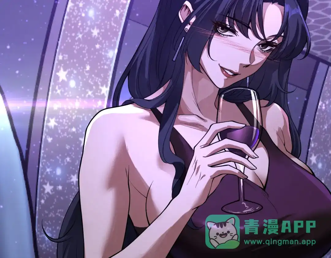 《我一个神豪，当渣男很合理吧》第16话 0经验 第26页