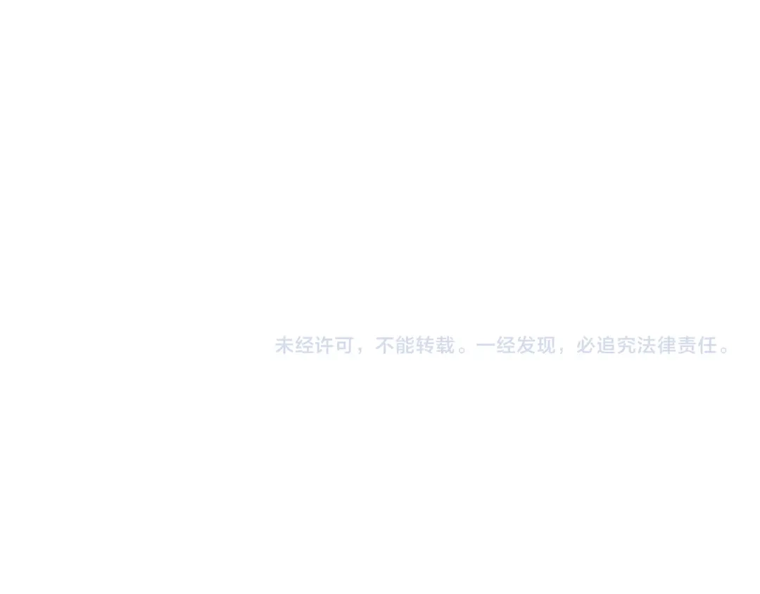 《我一个神豪，当渣男很合理吧》第16话 0经验 第147页