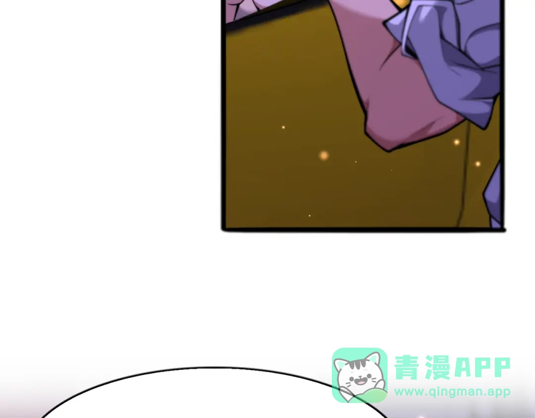 《我一个神豪，当渣男很合理吧》第16话 0经验 第56页