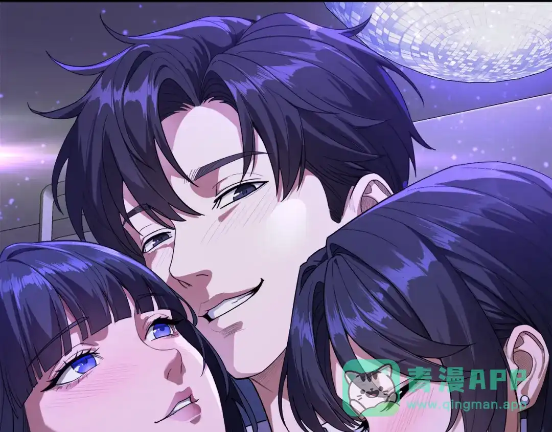 《我一个神豪，当渣男很合理吧》第16话 0经验 第16页