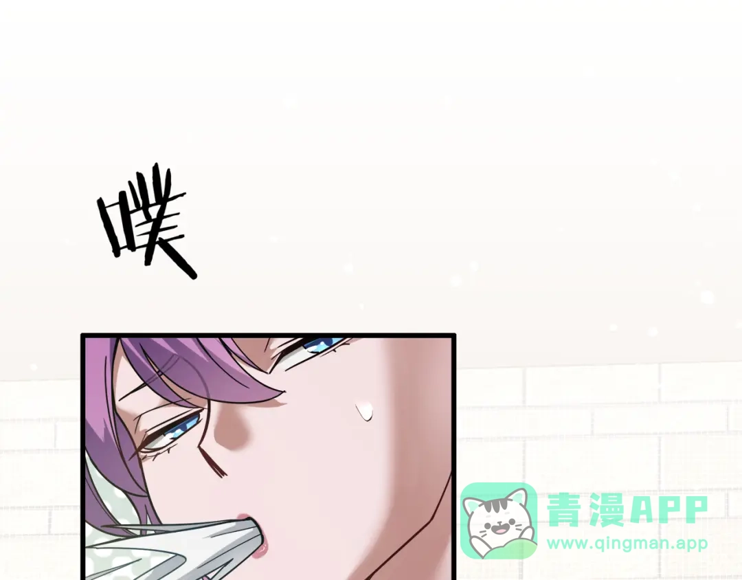 《我一个神豪，当渣男很合理吧》第17话 神奇的奖励 第101页