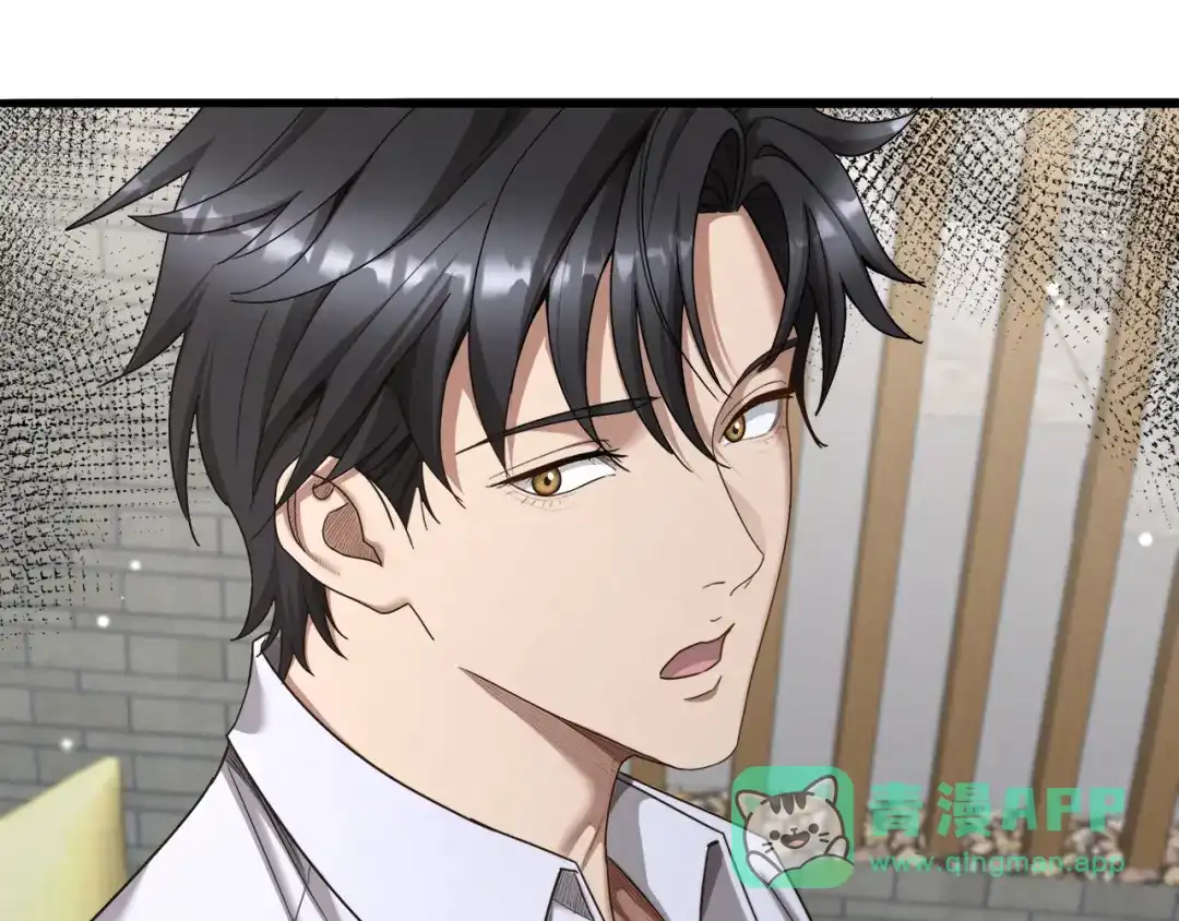 《我一个神豪，当渣男很合理吧》第17话 神奇的奖励 第146页