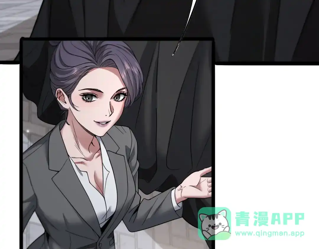 《我一个神豪，当渣男很合理吧》第17话 神奇的奖励 第41页