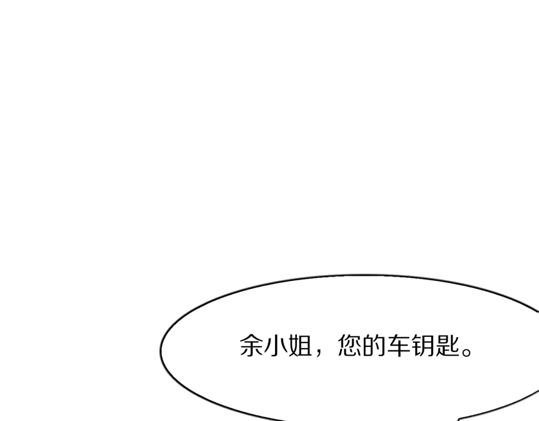 《我一个神豪，当渣男很合理吧》第17话 神奇的奖励 第53页