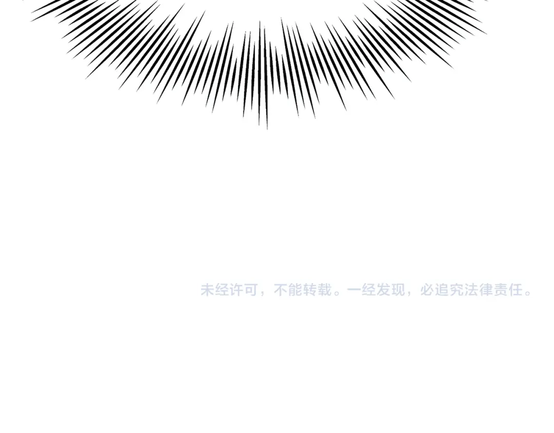 《我一个神豪，当渣男很合理吧》第17话 神奇的奖励 第148页