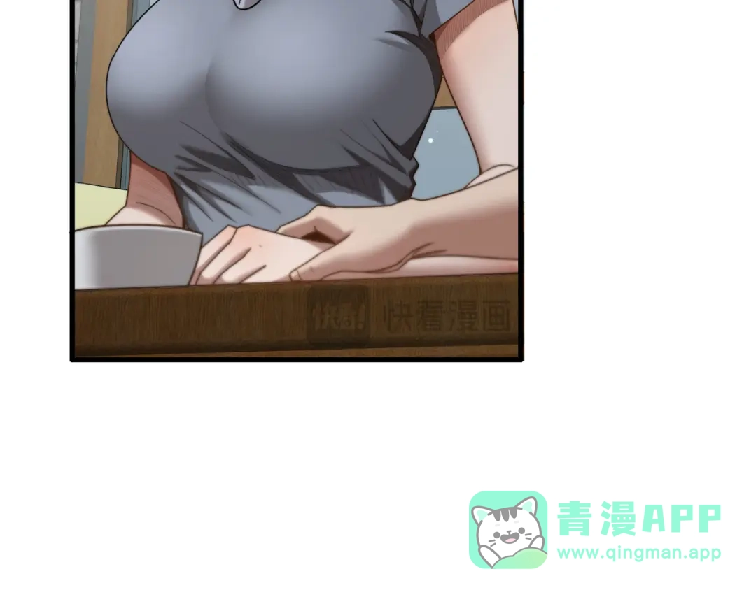 《我一个神豪，当渣男很合理吧》第17话 神奇的奖励 第121页