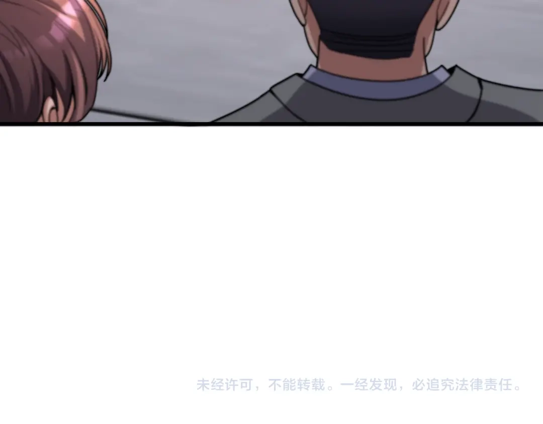 《我一个神豪，当渣男很合理吧》第19话 予以感谢~ 第147页