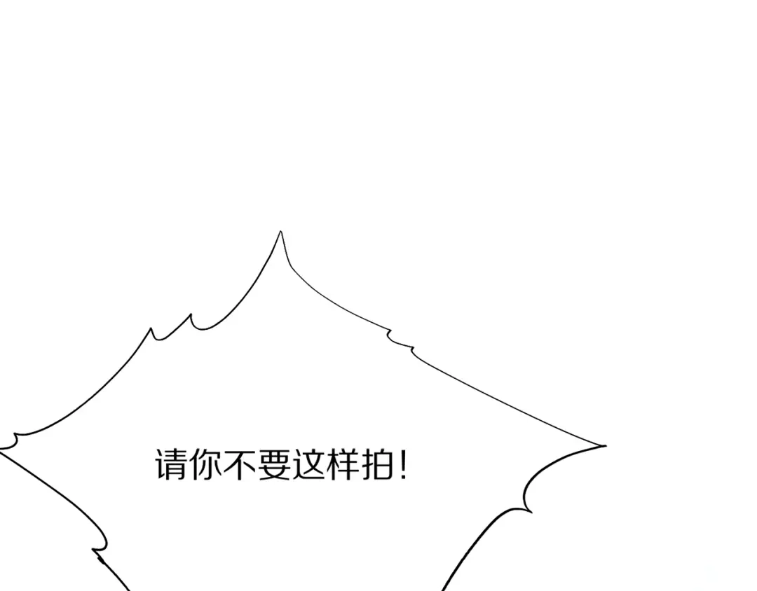 《我一个神豪，当渣男很合理吧》第19话 予以感谢~ 第133页