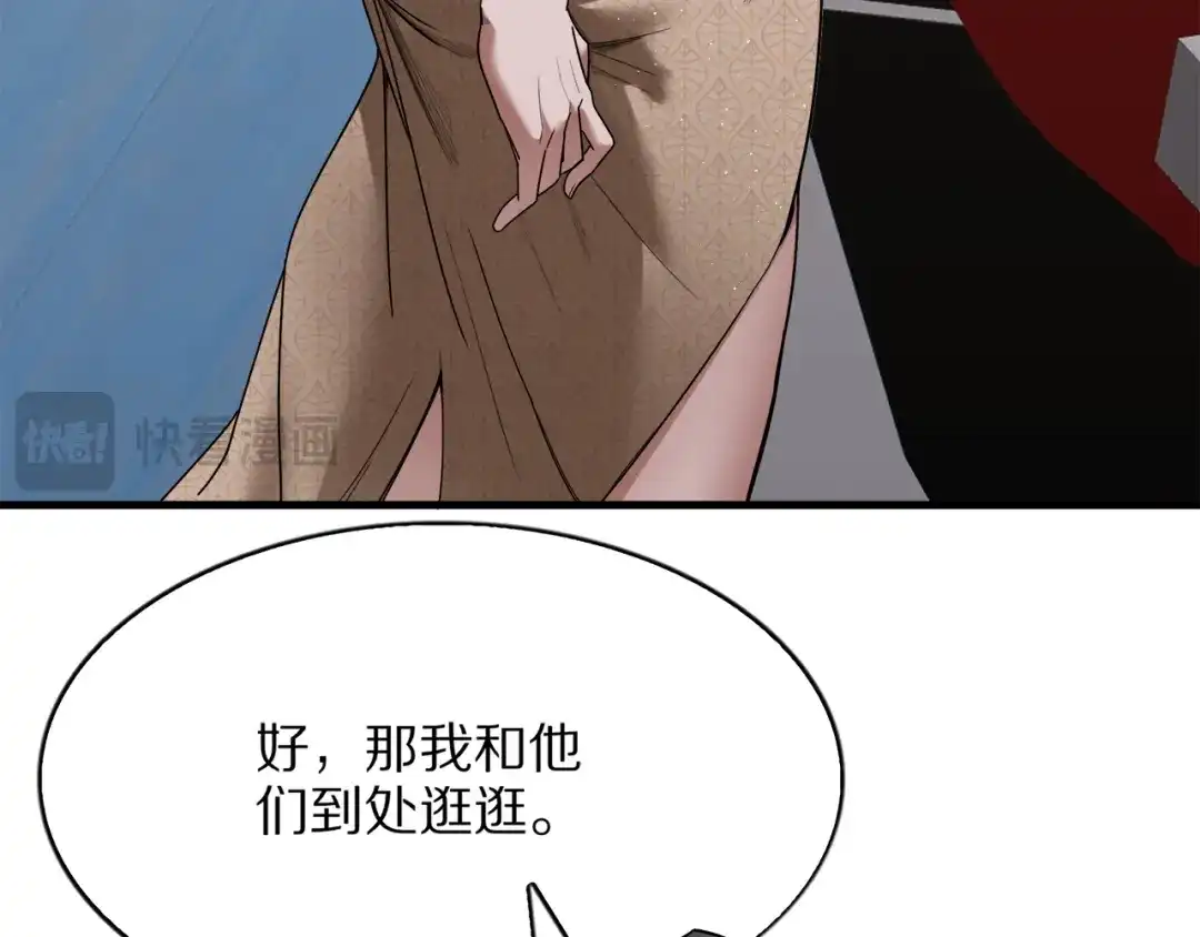《我一个神豪，当渣男很合理吧》第20话 冲冠一怒为红颜 第60页