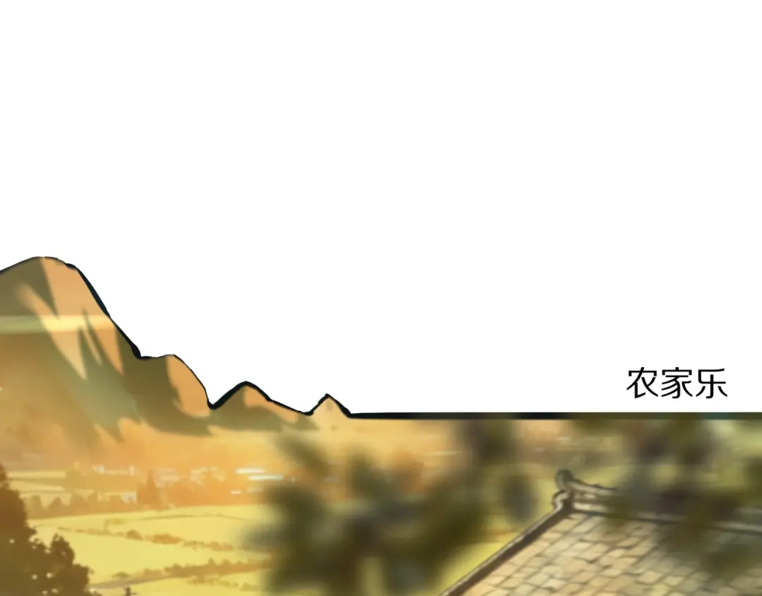 《我一个神豪，当渣男很合理吧》第20话 冲冠一怒为红颜 第110页