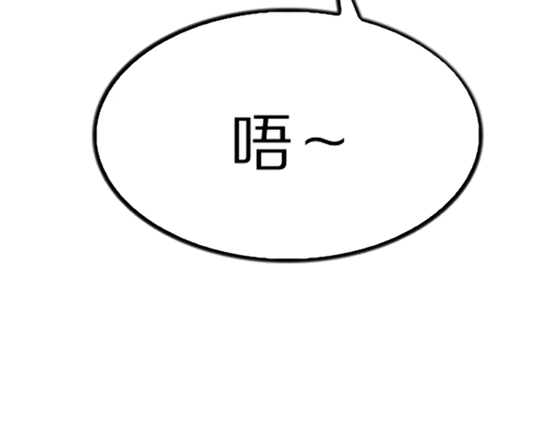 《我一个神豪，当渣男很合理吧》第22话 当然要回应 第116页