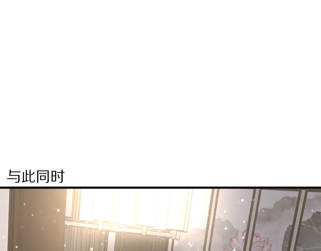 《我一个神豪，当渣男很合理吧》第22话 当然要回应 第27页
