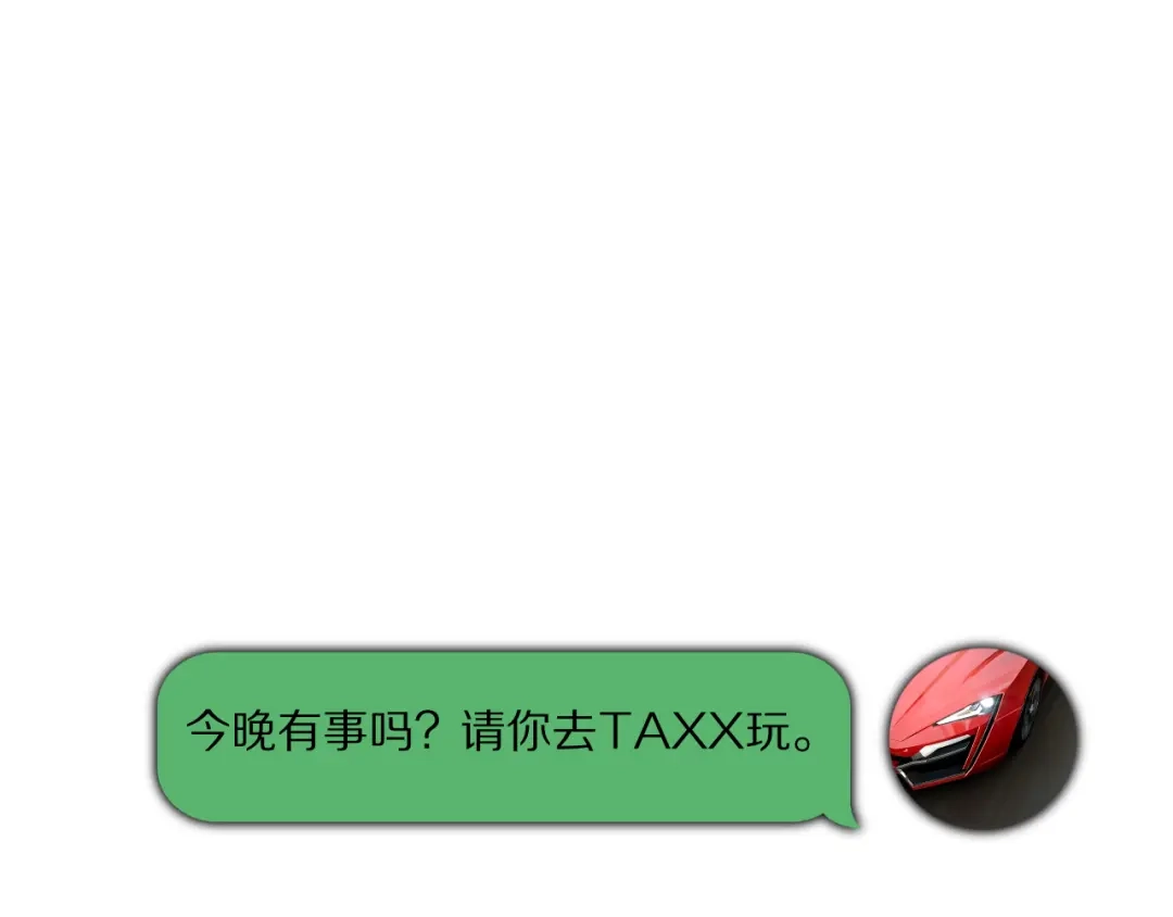 《我一个神豪，当渣男很合理吧》第23话 周颖友善度急升 第49页