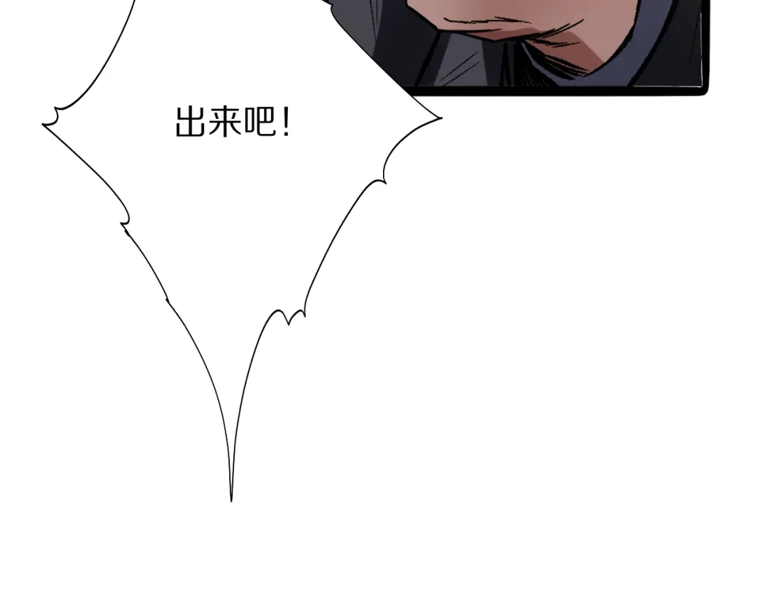 《我一个神豪，当渣男很合理吧》第25话 特别的邂逅 第148页