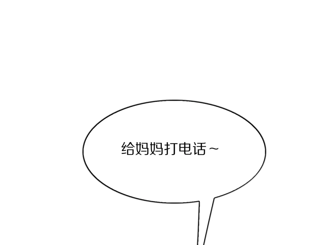《我一个神豪，当渣男很合理吧》第25话 特别的邂逅 第49页