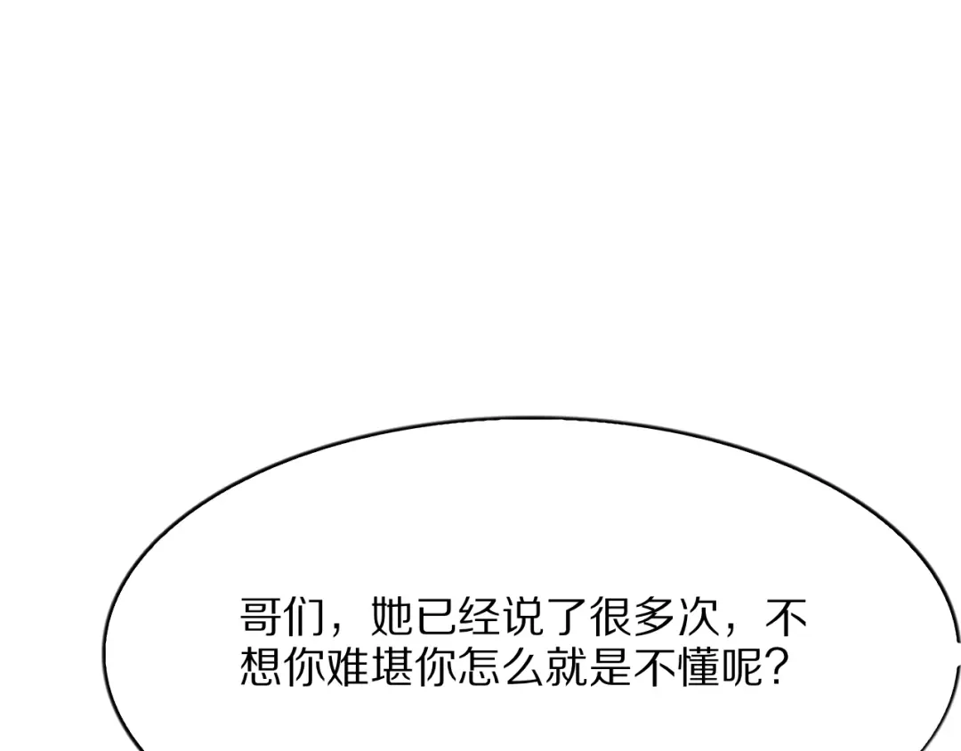 《我一个神豪，当渣男很合理吧》第26话 什么神豪？ 第37页