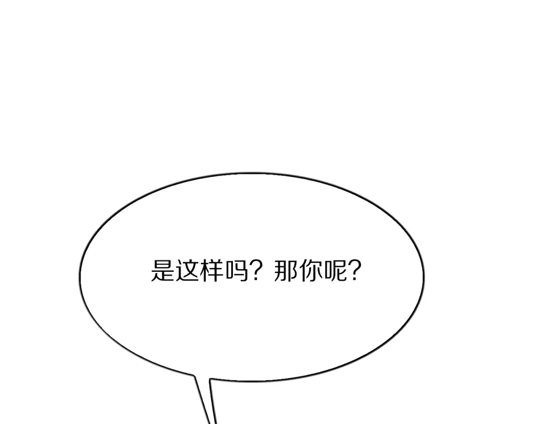 《我一个神豪，当渣男很合理吧》第26话 什么神豪？ 第104页