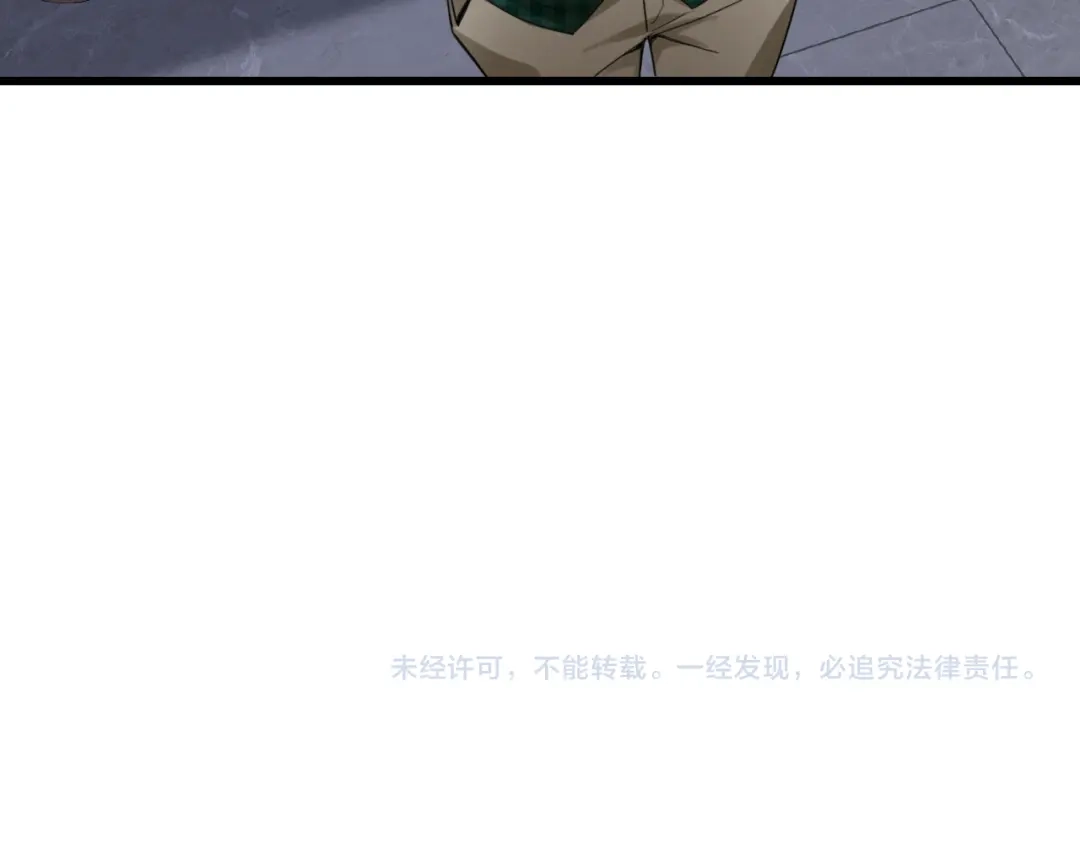 《我一个神豪，当渣男很合理吧》第26话 什么神豪？ 第164页