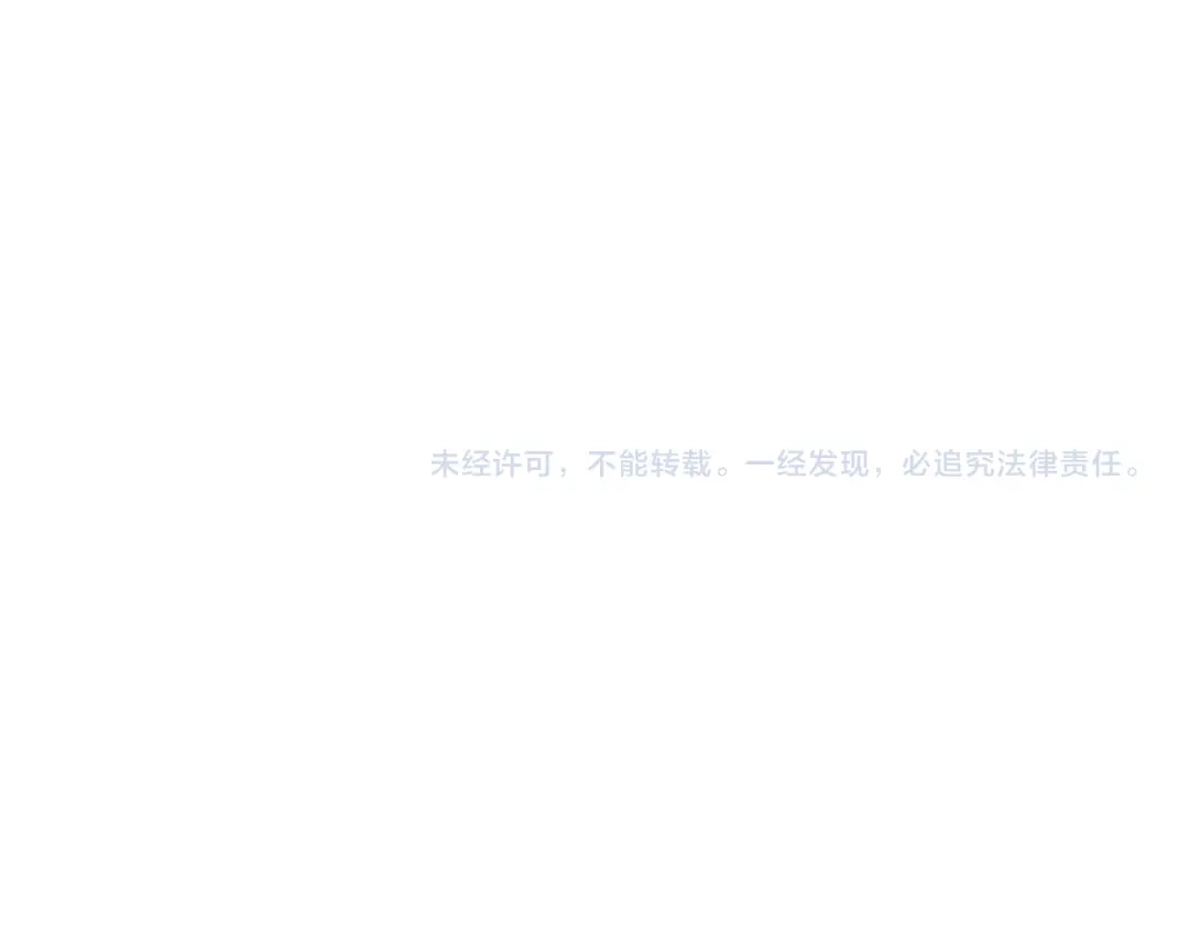 《我一个神豪，当渣男很合理吧》第27话  第137页