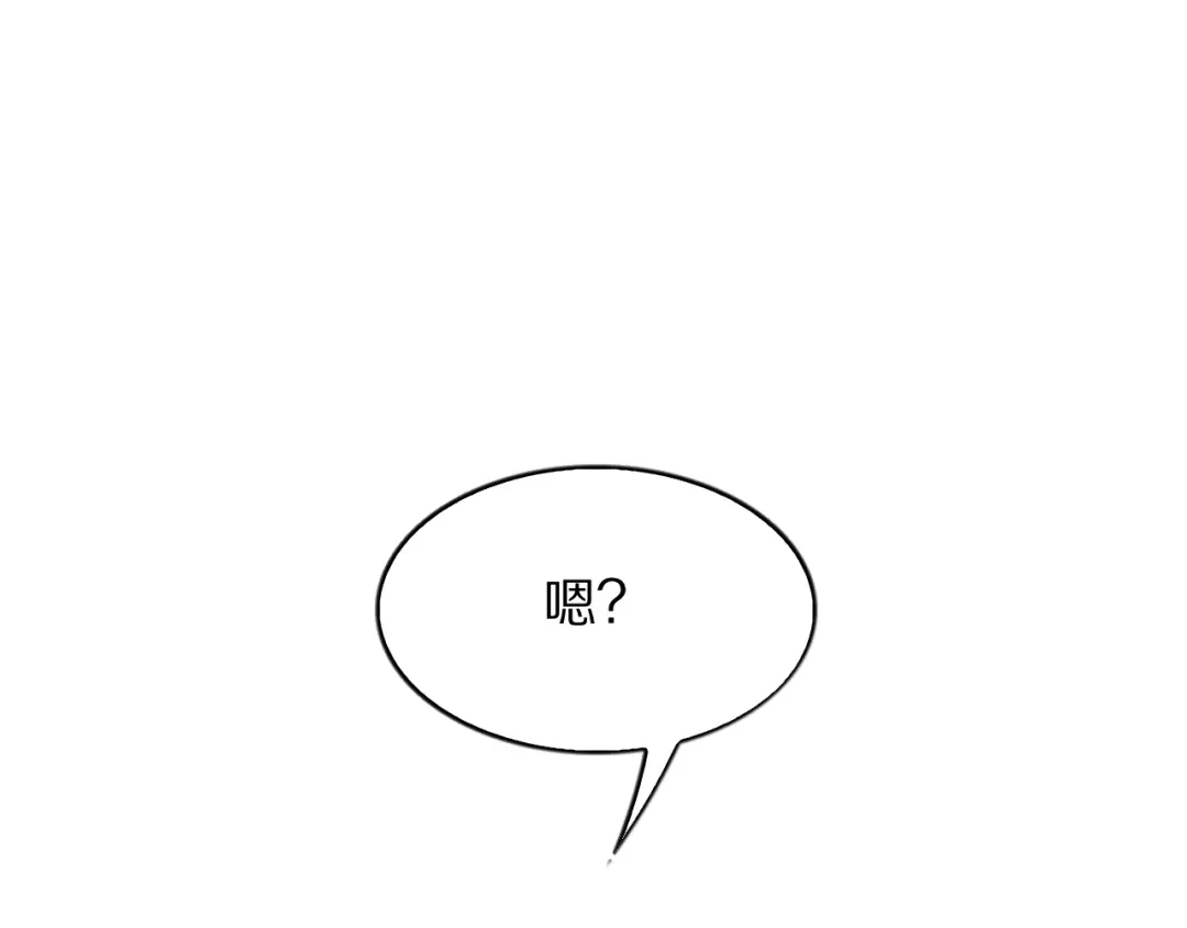 《我一个神豪，当渣男很合理吧》第27话  第111页