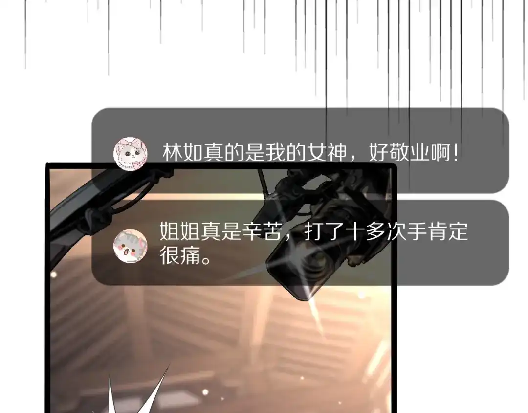 《我一个神豪，当渣男很合理吧》第28话 真令人窒息！ 第49页