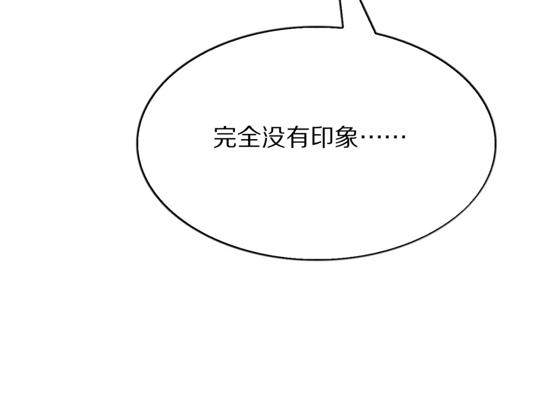 《我一个神豪，当渣男很合理吧》第29话 硬刚到底！ 第100页
