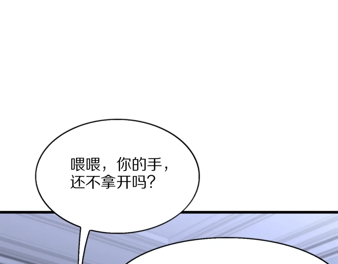 《我一个神豪，当渣男很合理吧》第29话 硬刚到底！ 第13页