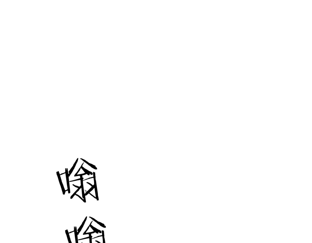 《我一个神豪，当渣男很合理吧》第29话 硬刚到底！ 第117页