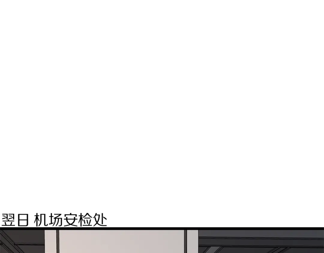 《我一个神豪，当渣男很合理吧》第30话 周颖的初吻 第70页