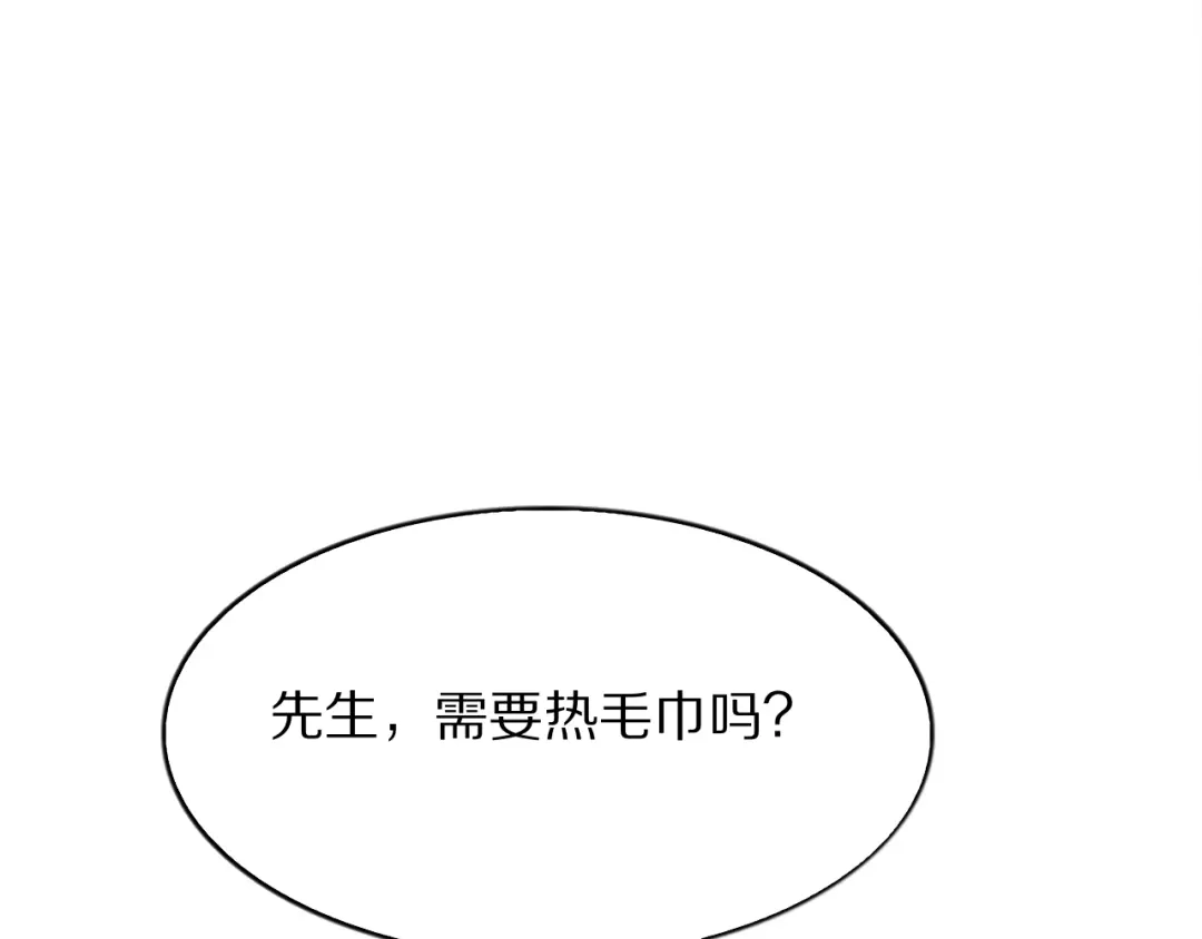 《我一个神豪，当渣男很合理吧》第30话 周颖的初吻 第107页