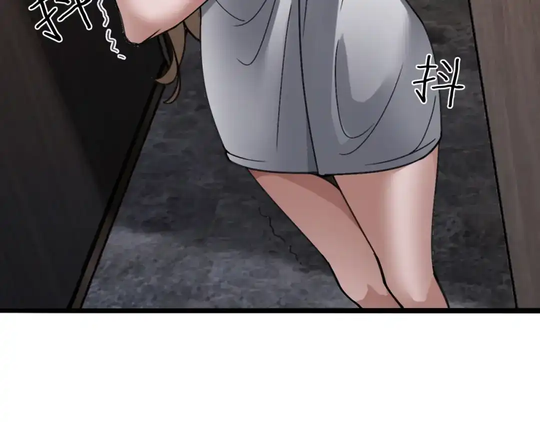 《我一个神豪，当渣男很合理吧》第31话 系统发的投资经理 第7页