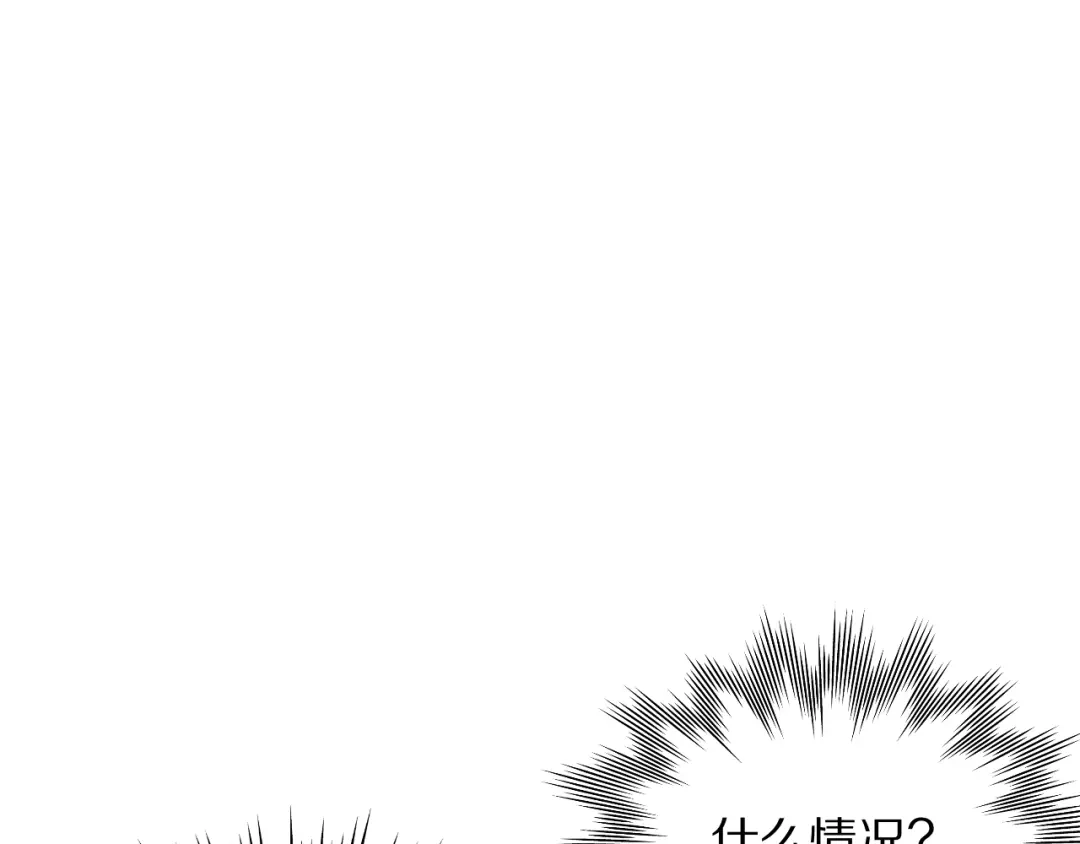《我一个神豪，当渣男很合理吧》第31话 系统发的投资经理 第117页
