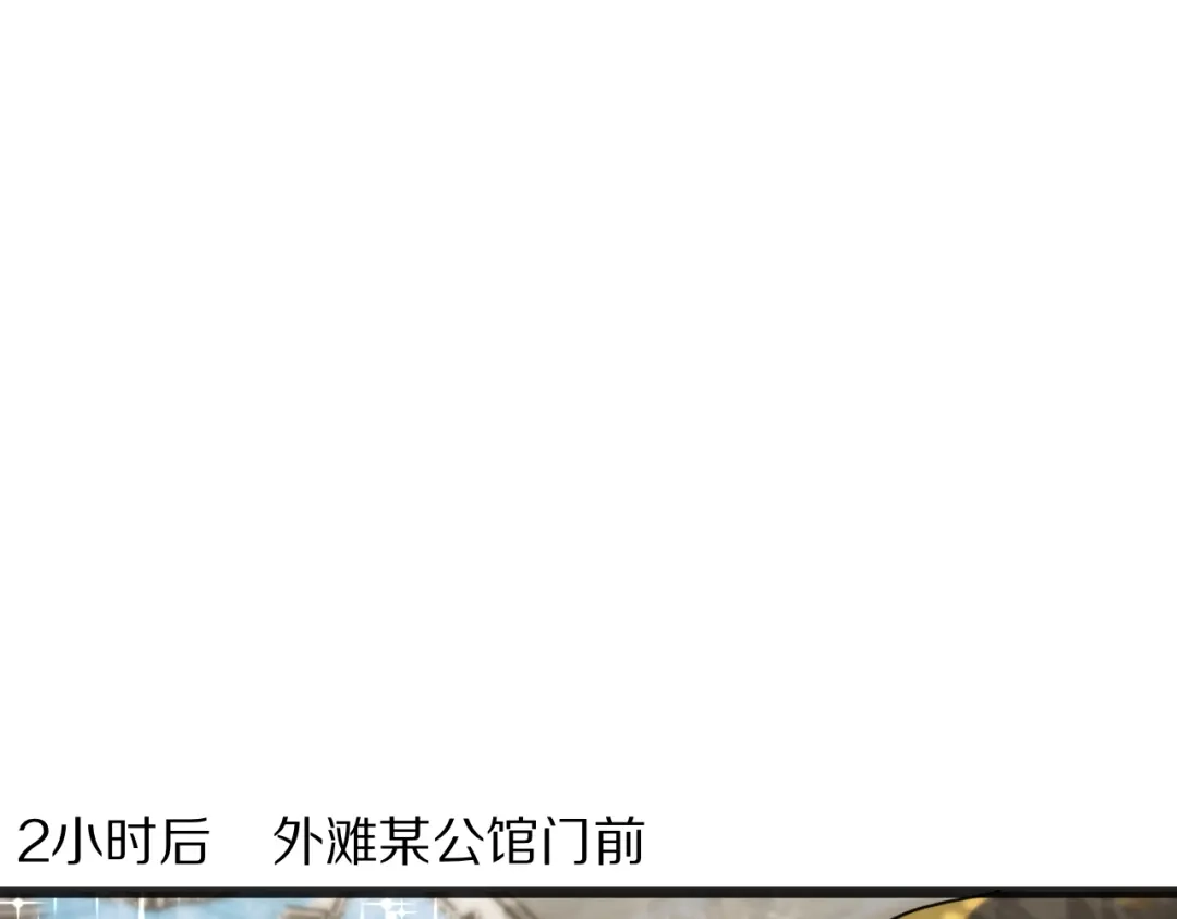 《我一个神豪，当渣男很合理吧》第32话 全部都可以送 第38页