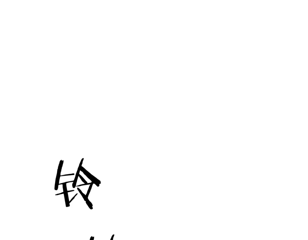 《我一个神豪，当渣男很合理吧》第32话 全部都可以送 第30页
