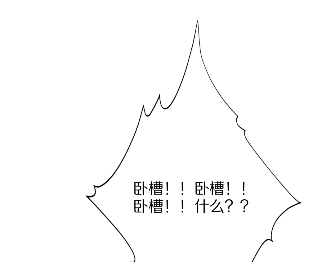 《我一个神豪，当渣男很合理吧》第32话 全部都可以送 第149页