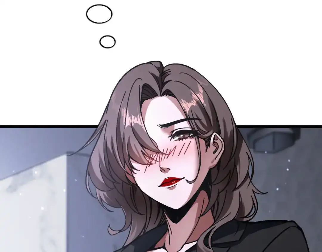 《我一个神豪，当渣男很合理吧》第33话 开始有奖竞猜 第56页