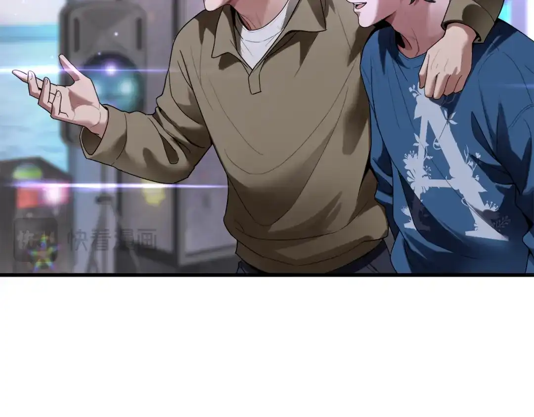 《我一个神豪，当渣男很合理吧》第33话 开始有奖竞猜 第118页